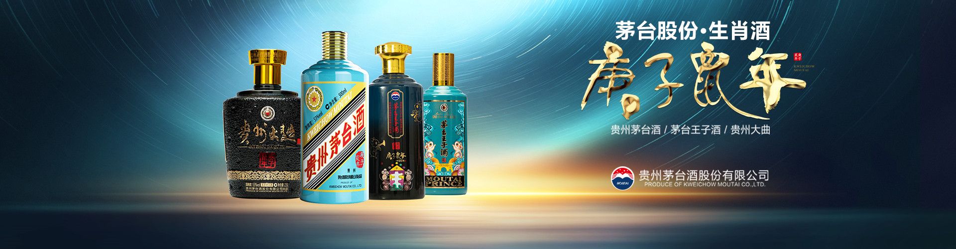 丛台白酒代理